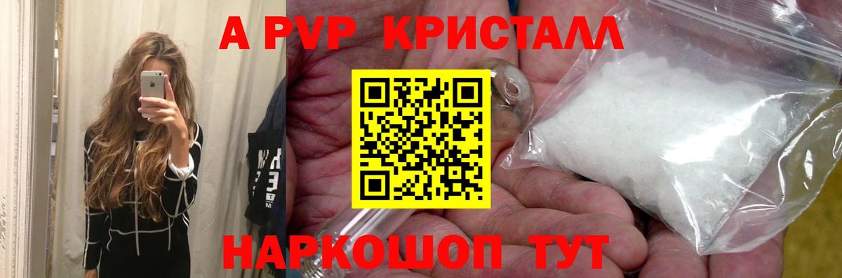А ПВП СК Красногорск
