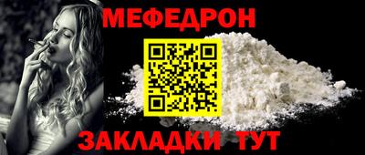прущая мука Коммунар