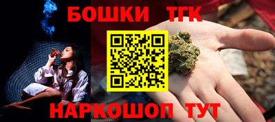 прущая мука Коммунар