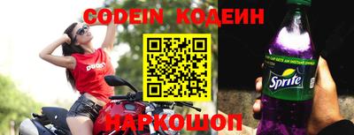 прущая мука Коммунар
