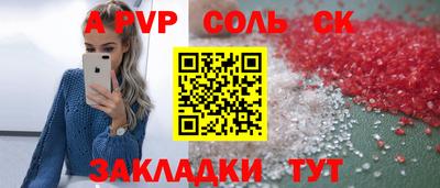 прущая мука Коммунар