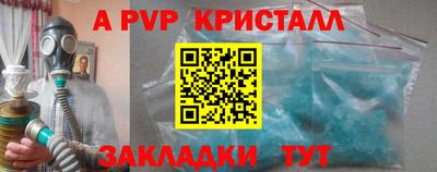 прущая мука Коммунар