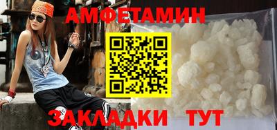 Альфа ПВП Комсомольск-на-Амуре