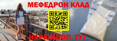 Альфа ПВП Комсомольск-на-Амуре