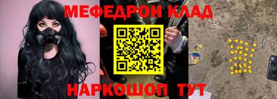 прущая мука Коммунар