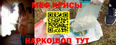 прущая мука Коммунар
