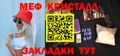 прущая мука Коммунар