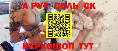 spice Конаково