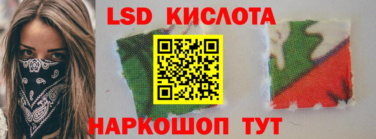 ЛСД экстази ecstasy  Вход с VPN  Красногорск 