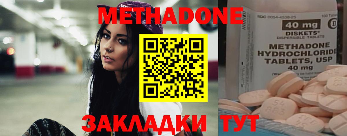 Меф кристаллы  Гашиш  Каннабис  Вход с VPN  Красногорск  ГАШИШ  Купить закладку  Кокаин 