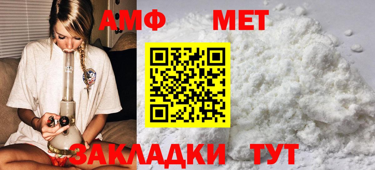 Первитин Декстрометамфетамин 99.9% Красногорск