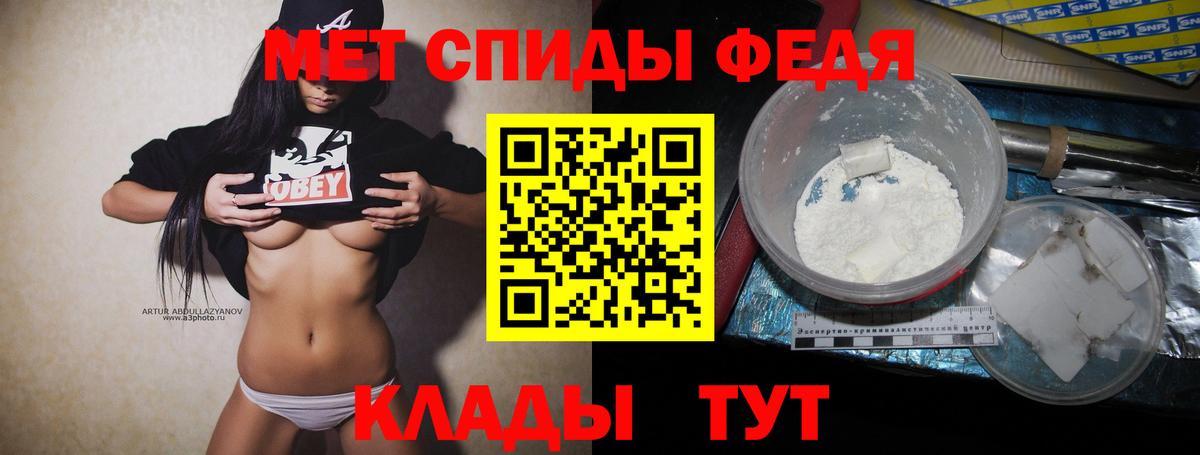 Красногорск  Первитин витя  Вход с VPN 