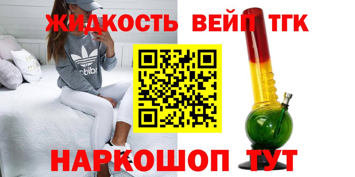 Дистиллят ТГК Wax Красногорск