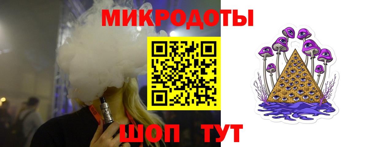 Красногорск  Псилоцибиновые грибы ЛСД  Вход с VPN  Галлюциногенные грибы мицелий 