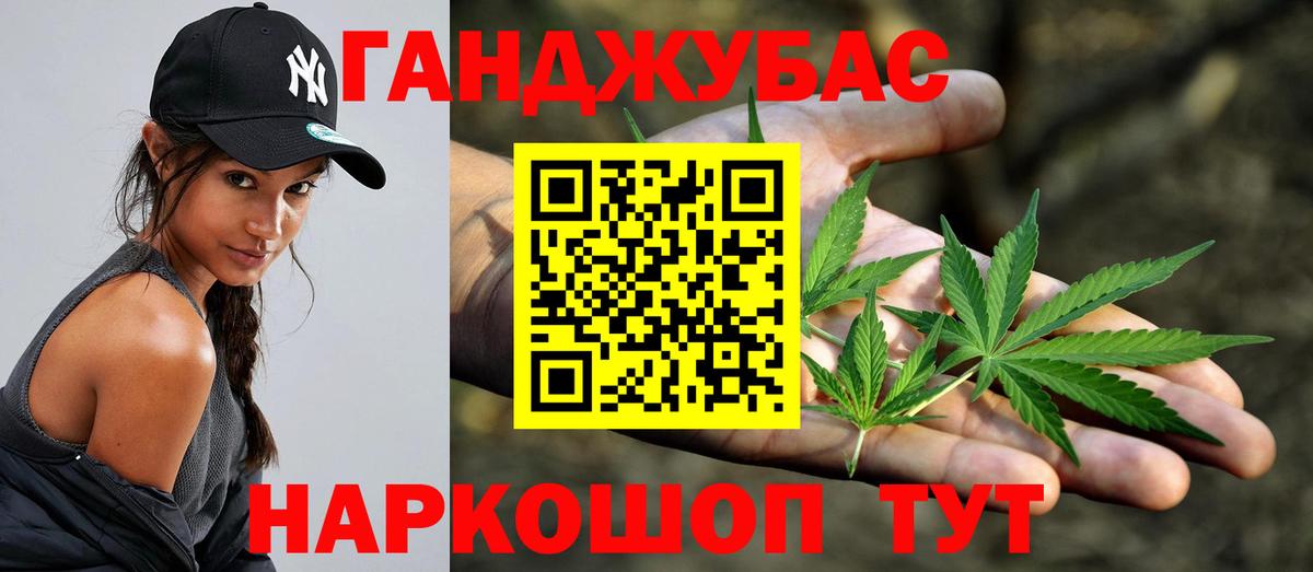 Шишки марихуана MAZAR  Бошки марихуана планчик  Канабис ГИДРОПОН  Красногорск  Вход с VPN  Конопля сатива 