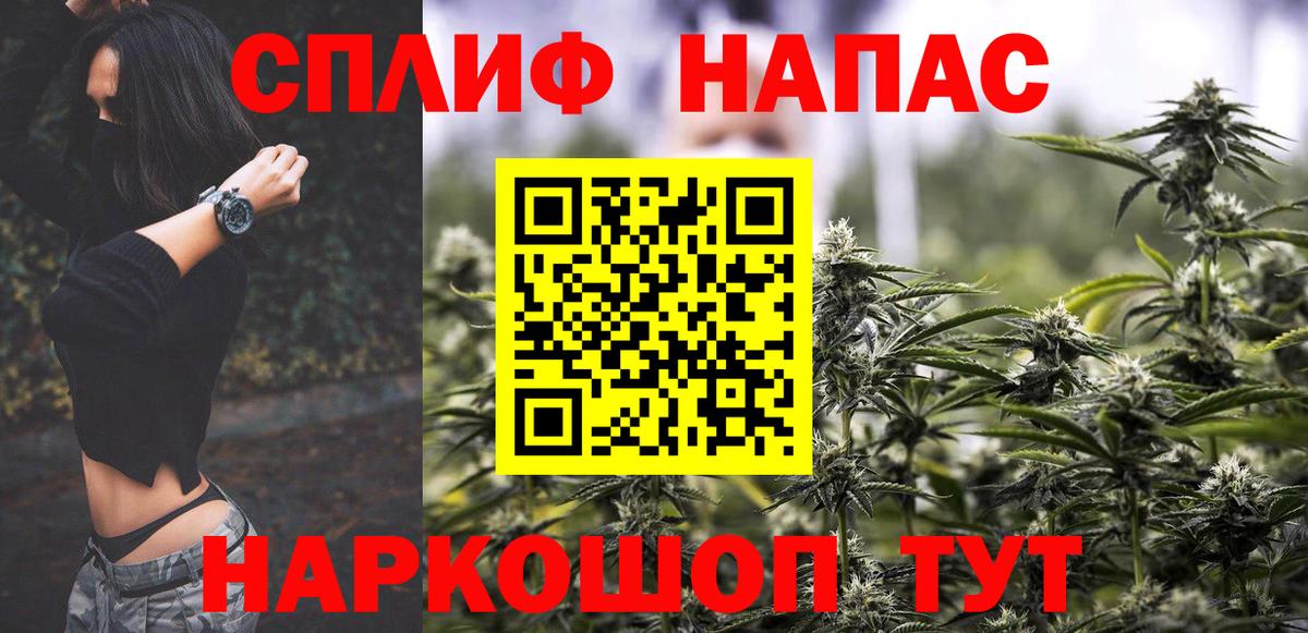 МАРИХУАНА OG Kush Красногорск